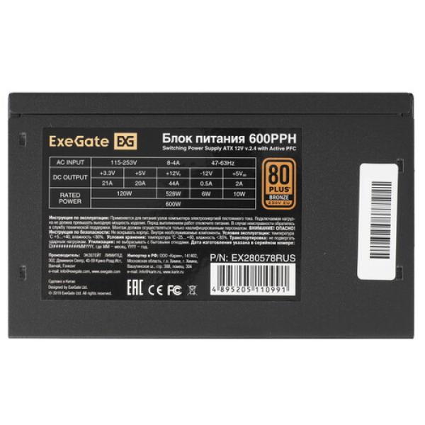 powerunit-exegate-80plus-bronze-600-pph-s-oem-ex-280578-rus-oem-s-black-4