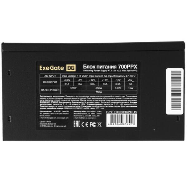powerunit-exegate-700-ppx-ex-220362-rus-black-4