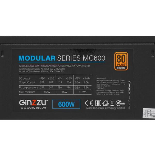 powerunit-ginzzu-mc-600-mc-600-blue-black-4
