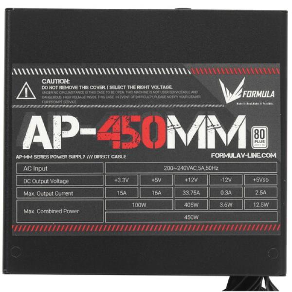 powerunit-formula-ap-450mm-black-4