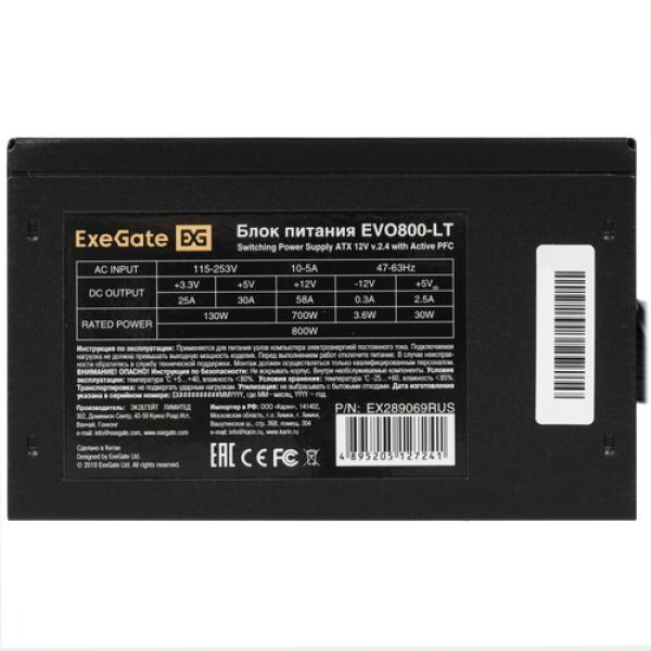 powerunit-exegate-evo-800-lt-ex-289069-rus-black-4