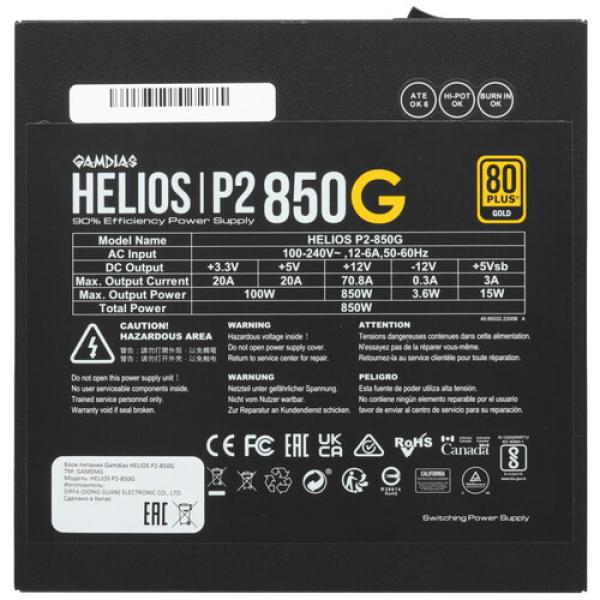 powerunit-gamdias-helios-p-2-850g-16221-02760-10000-g-black-4