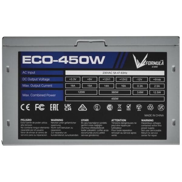 powerunit-formula-eco-450-grey-4