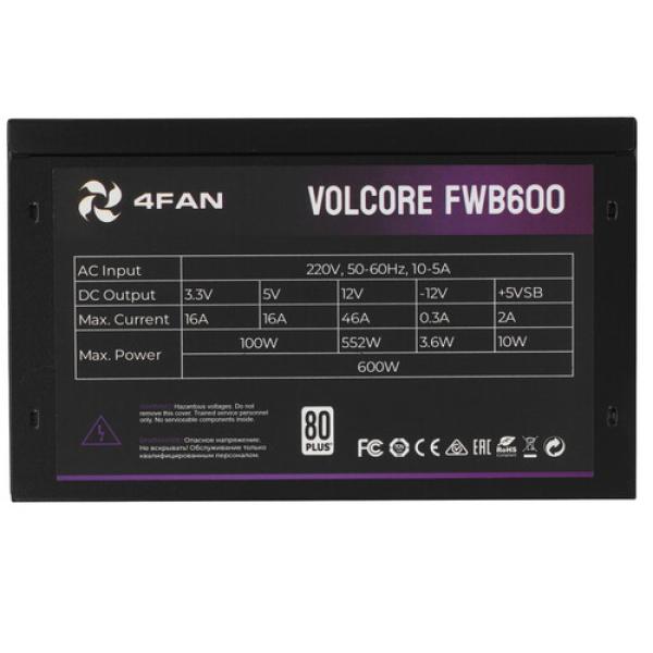 powerunit-4-fan-volcore-fwb-600-volfwb-600-black-4