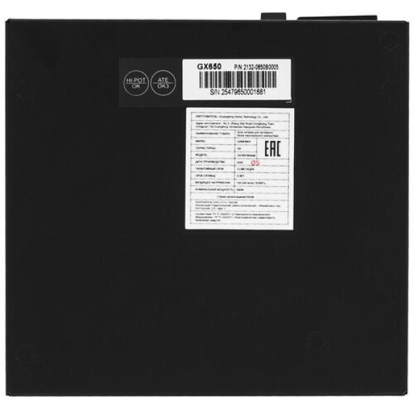 powerunit-gamemax-gx-650-modular-black-4