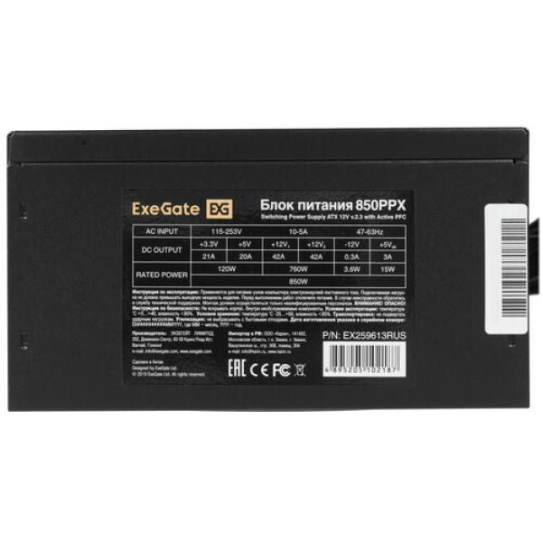 powerunit-exegate-850-ppx-ex-259613-rus-s-black-4