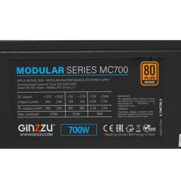 powerunit-ginzzu-mc-700-mc-700-blue-black-4