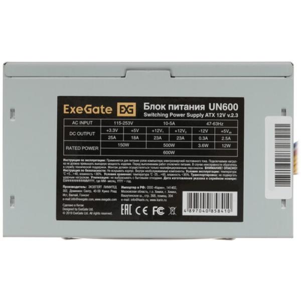 powerunit-exegate-un-600-ex-244556-rus-grey-4