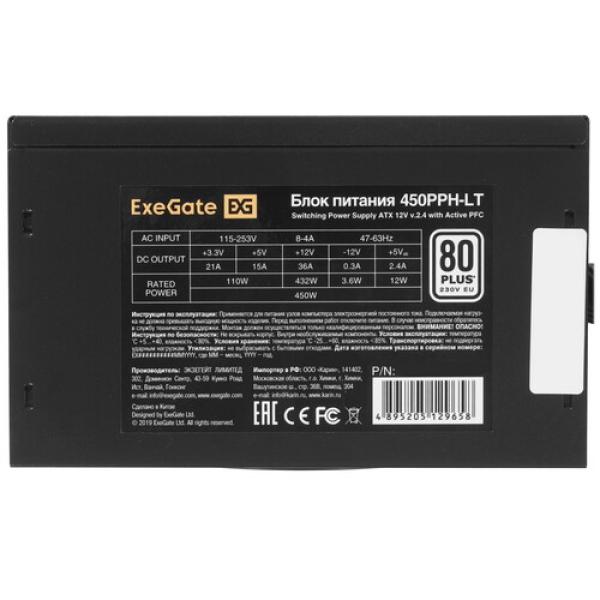 powerunit-exegate-80plus-450-pph-lt-oem-ex-292150-rus-oem-black-4