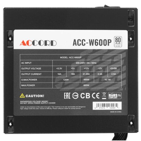 powerunit-accord-acc-w-600-p-acc-w-600-p-black-3