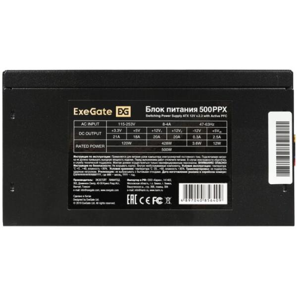 powerunit-exegate-500-ppx-ex-221641-rus-black-4