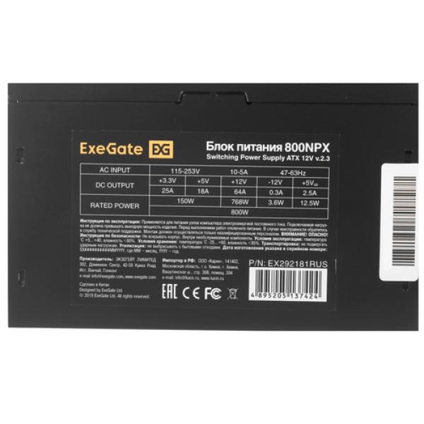 powerunit-exegate-800-npx-ex-292181-rus-black-4