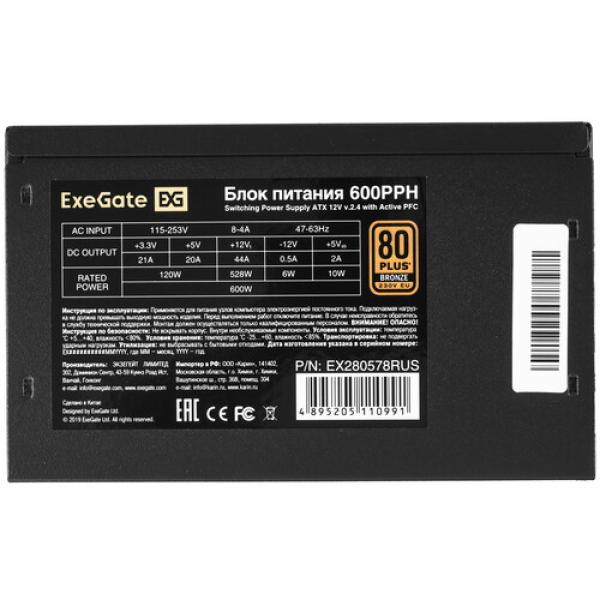 powerunit-exegate-80plus-bronze-600-pph-ex-280578-rus-oem-black-4
