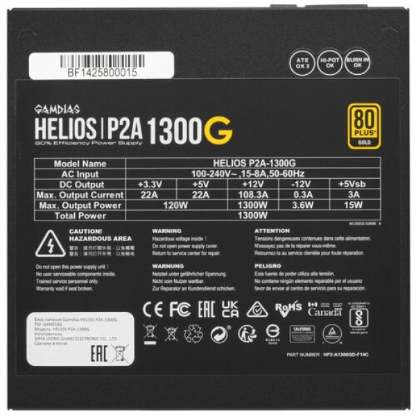 powerunit-gamdias-helios-p-2-1300g-16223-02940-10001-g-black-4