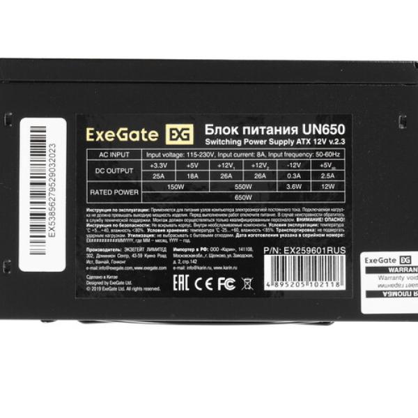 powerunit-exegate-un-650-ex-259601-rus-black-4
