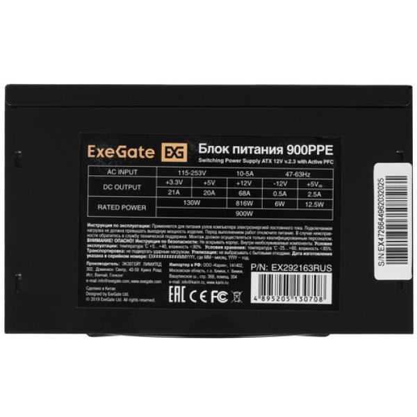 powerunit-exegate-900-ppe-ex-292163-rus-pc-black-4