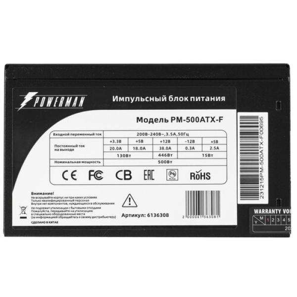 powerunit-powerman-500w-pm-500-atx-f-bl-black-4