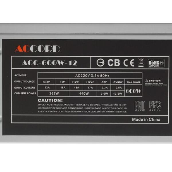 powerunit-accord-acc-600-12-acc-600-12-grey-4