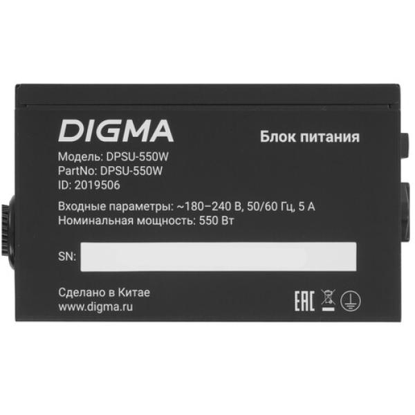 powerunit-digma-dpsu-550w-2019506-black-4