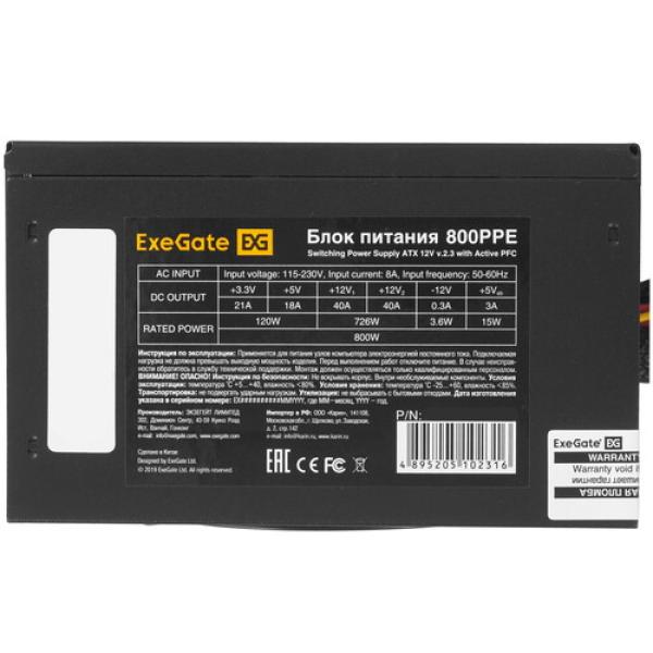 powerunit-exegate-800-ppe-ex-260647-rus-pc-black-4