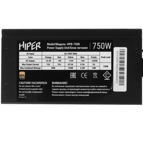 powerunit-hiper-hpb-750-d-hpb-750-d-black-5