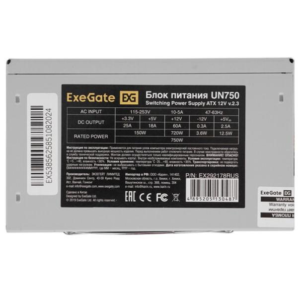 powerunit-exegate-un-750-ex-292178-rus-s-grey-4