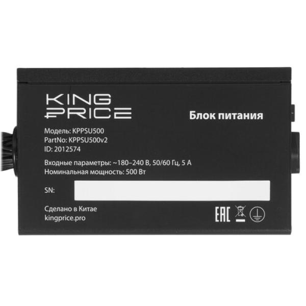 powerunit-kingprice-kppsu-500-kppsu-500-v-2-black-4