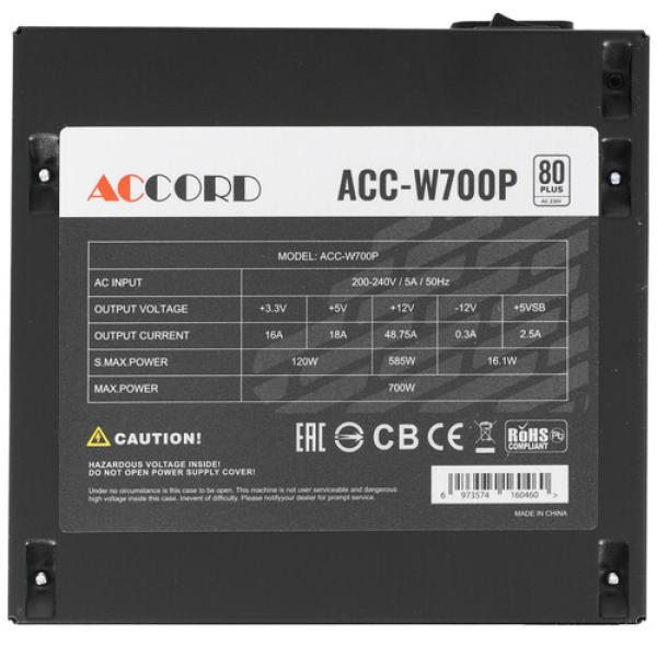 powerunit-accord-acc-w-700-p-acc-w-700-p-black-4