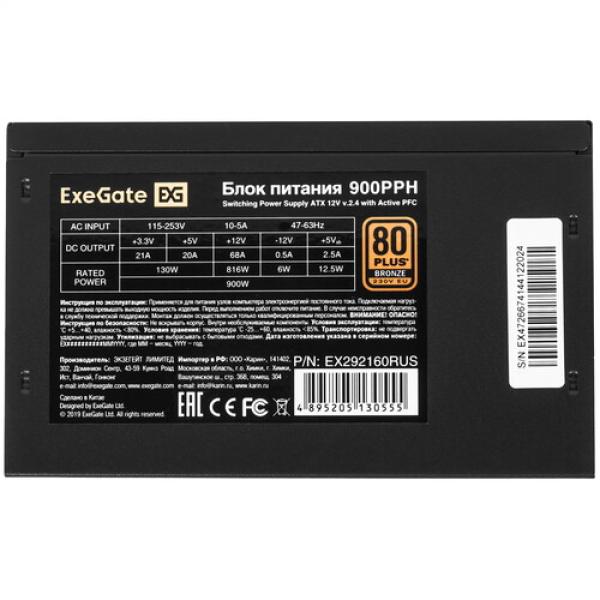 powerunit-exegate-80plus-bronze-900-pph-oem-ex-292160-rus-oem-s-black-4