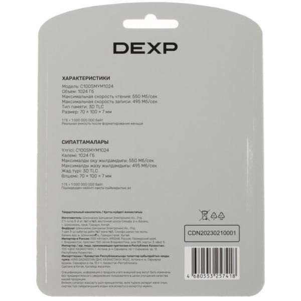 gb-25inch-sata-drive-dexp-c-100-c-100-smym-1024-1024-4