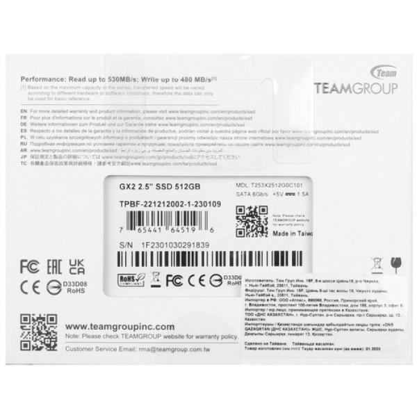 gb-25inch-sata-drive-teamgroup-gx-2-t-253-x-2512-g-0-c-101-512-4