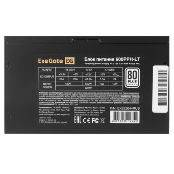 powerunit-exegate-80plus-600-pph-lt-ex-282044-rus-oem-black-4