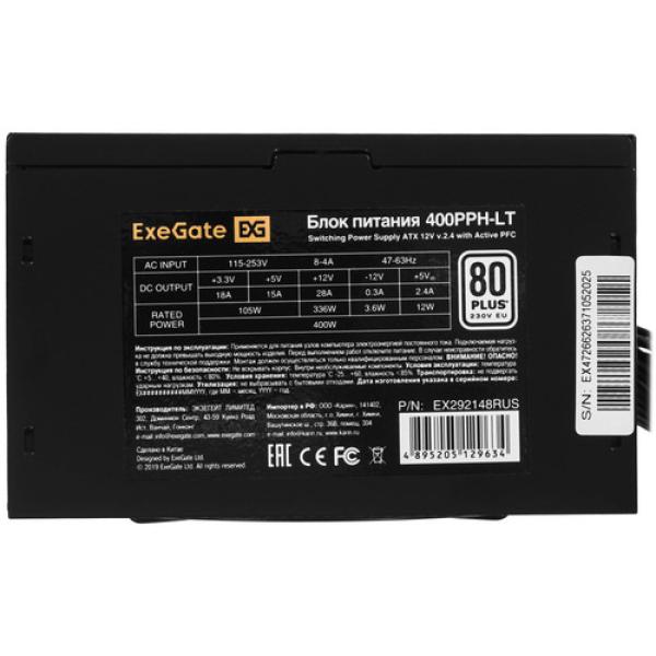 powerunit-exegate-400-pph-lt-oem-ex-292148-rus-oem-s-black-4