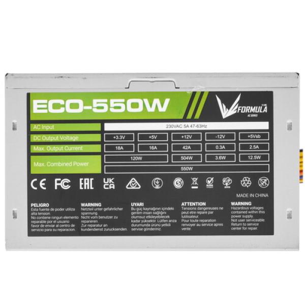 powerunit-formula-v-line-eco-550w-eco-550w-grey-4