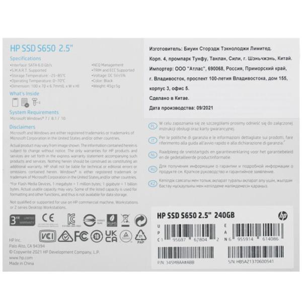 gb-25inch-sata-drive-hp-s-650-345-m-8-aa-abb-240-5