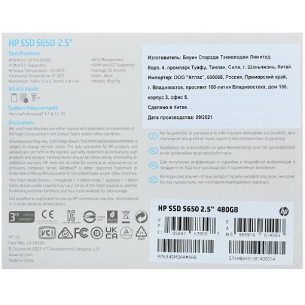 gb-25inch-sata-drive-hp-s-650-345-m-9-aa-abb-480-5