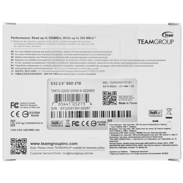 gb-25inch-sata-drive-teamgroup-ex-2-t-253-e-2002-t-0-c-101-2000-4