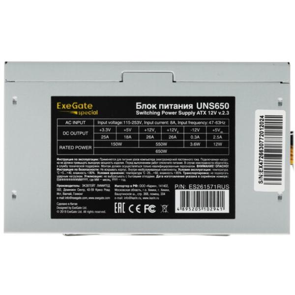 powerunit-exegate-uns-650-es-261571-rus-grey-4