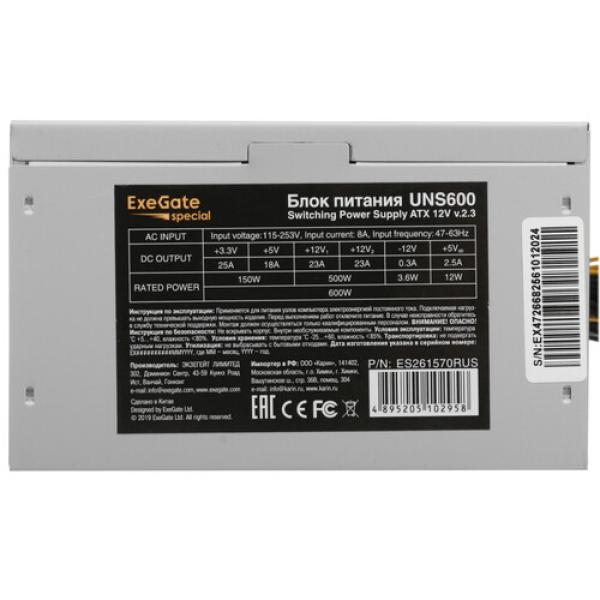 powerunit-exegate-uns-600-es-261570-rus-grey-4