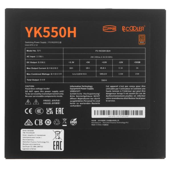 powerunit-pccooler-yk550h-p-3-yk550h-b-1-hwbk-1-eu-black-4