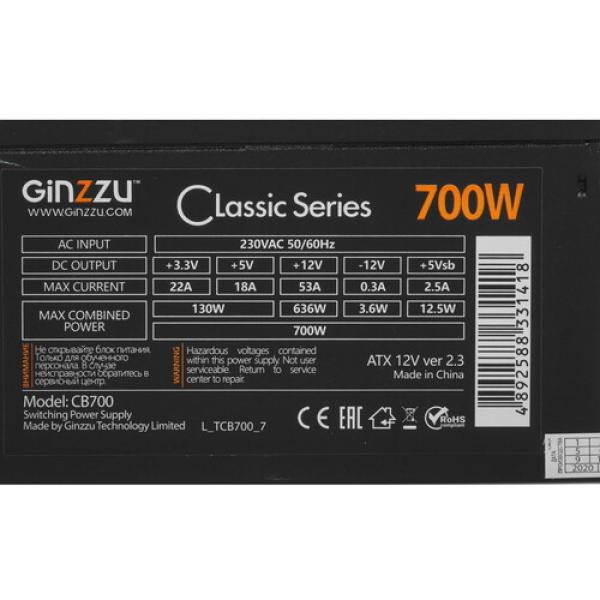 powerunit-ginzzu-cb-700-17131-black-4