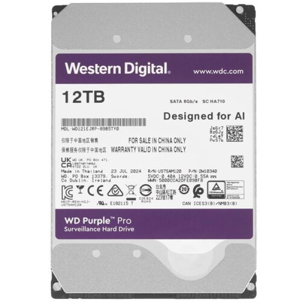 tb-harddrive-wd-violet-pro-wd-121-ejrp-12-1