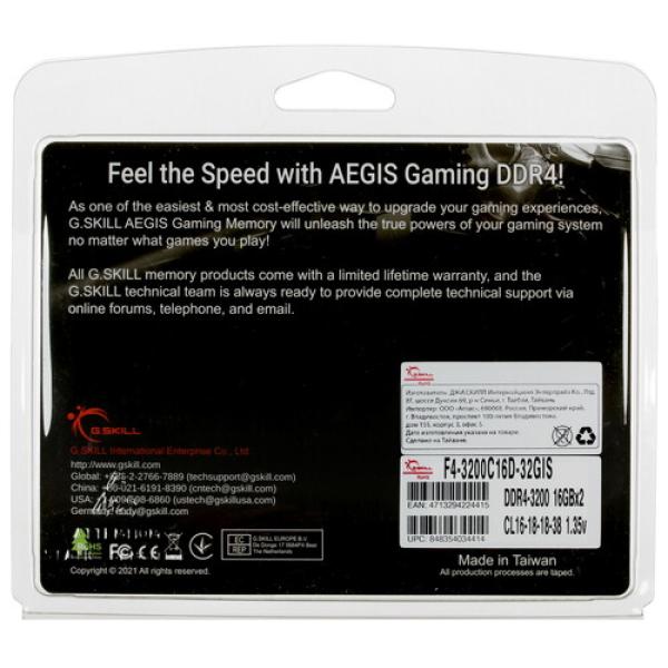 ram-gskill-aegis-f-4-3200-c-16-d-32-gis-32gb-3
