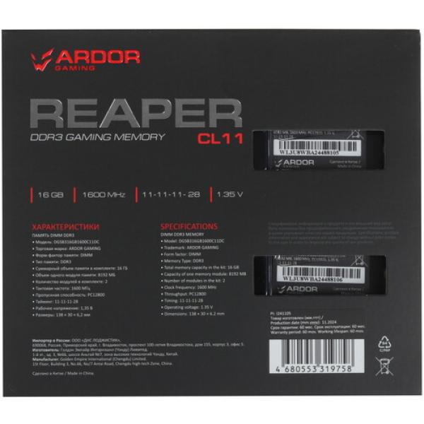ram-ardor-gaming-reaper-dgsb-316-gb-1600-c-11-dc-16gb-3