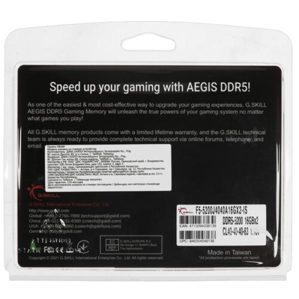 ram-gskill-aegis-5-f-5-5200-j-4040-16-gx-2-32gb-3
