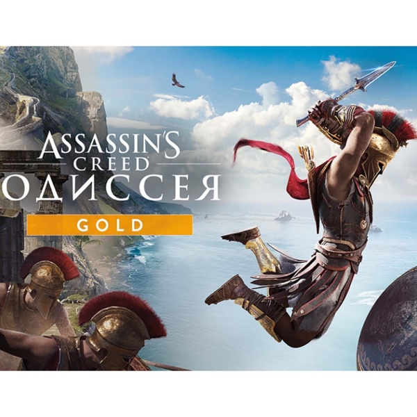 ubisoft-assassins-creed-odisseya-gold-edition