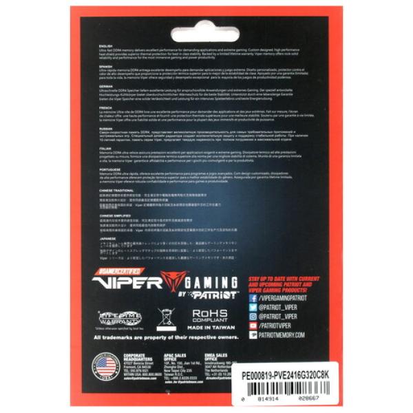 ram-patriot-viper-elite-ii-pve-2416-g-320-c-8-k-16gb-3
