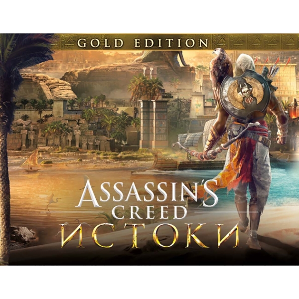 ubisoft-assassins-creed-istoki-gold-edition
