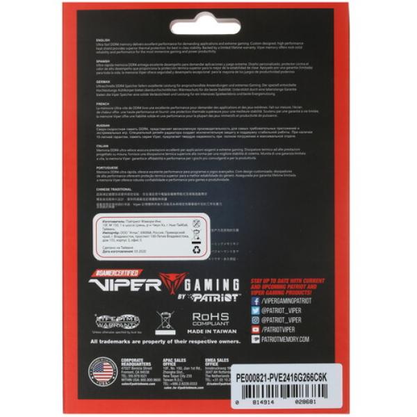 ram-patriot-viper-elite-ii-pve-2416-g-266-c-6-k-16gb-3