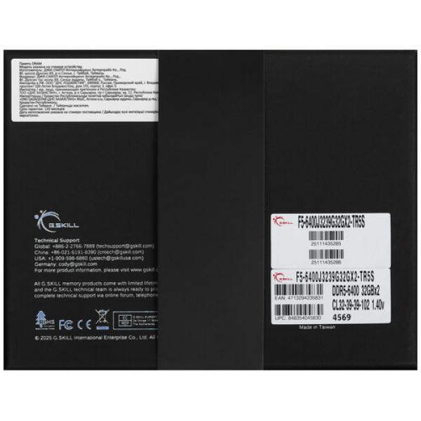 ram-gskill-trident-z-5-royal-f-5-6400-j-3239-g-32-gx-2-tr-5-s-64gb-5